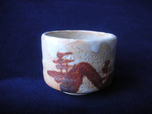 【ぐい呑み】 沢田秀一 絵志野・ぐい呑み 木箱付 酒盃