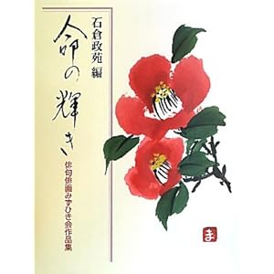 ���̋P���\�o��o��݂��Ђ����i�W