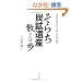 ���炿�Y�z��Y�U��