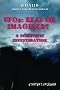 UFOs: Real or Imagined?: A Scientific Investigation (Haunted: Ghosts and the Paranormal)