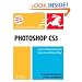 Photoshop CS3 for Windows and Macintosh