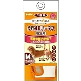 ペティオ 老犬介護用