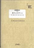 ギターソロ 崖の上のポニョ/藤岡藤巻と大橋のぞみ(LGS81)[オンデマンド]-