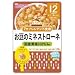 グーグーキッチン お豆のミネストローネ 80g 12ヶ月頃から
