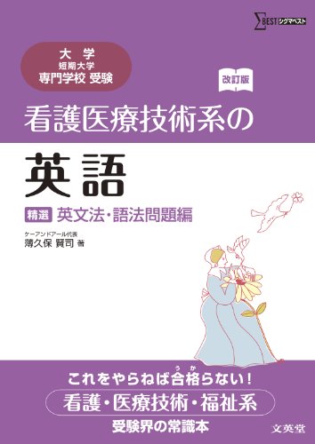 ʸ��Ʋ �Ǹ���ŵ��ѷϤαѸ�<������> ���� ��ʸˡ����ˡ������ ��� û����� ����ع����� 9784578250043 �μ̿�