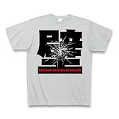 壁 Tシャツ Pure Color Print(グレー) L