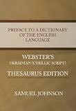 Preface to a Dictionary of the English Language - Webster's Ukrainian (Cyrillic Script) Thesaurus Edition