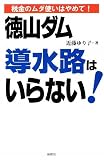 ��������Ƴ��ϩ�Ϥ���ʤ�!

 &nbsp;(���޼�)&nbsp;