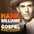 The Unreleased Recordings: Gospel Keepsakes
