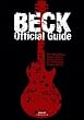 BECK　Official　Guide　水嶋ヒロ　佐藤健　桐谷健太　中村蒼　向井理 (1週間MOOK)