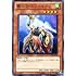 遊戯王カード 【 霞の谷のファルコン 】 SD19-JP012-N 《ドラグニティ・ドライブ》
