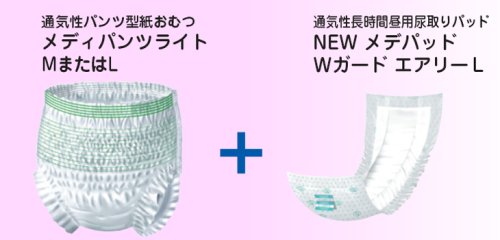 介援隊特別Dセット/2147　L
