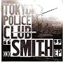 Smith