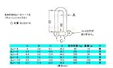 EA638GJ-4 90kg ロングＤ型シャックル(ｽﾃﾝﾚｽ製) [その他]