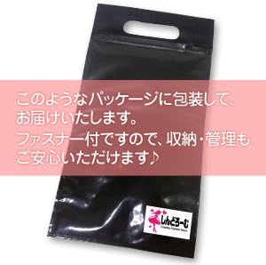 11 Cosplay M size A114 basketball Makoto Rin high school uniform Kuroko Tetsuya jersey number [syndrome] Kuroko (japan import)