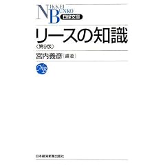 ���[�X�̒m�� (���o����)