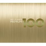 ベスト・クラシック100 プレミアム