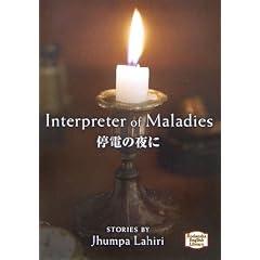 ��d�̖�� - Interpreter of Maladies�y�u�k�Љp�ꕶ�Ɂz
