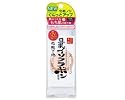 サナ なめらか本舗 UV下地N 40g