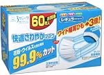 快適さわやかマスク レギュラーサイズ 60枚入