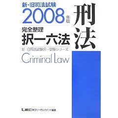 �V�E���i�@�������S��������Z�@ �Y�@�q2008�N�Łr (�V�E���i�@��������󌱃V���[�Y)