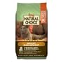 Nutro Natural Choice Complete Care Indoor Weight Management Dry Cat Food
