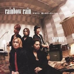 rainbow rain／サヨナラ　愛しのピーターパンシンドローム