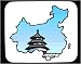 Decorated Mouse Pad with country, map, dome, Taiwan, landmark, cupola, China, monument