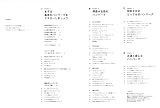 藤井恵のハンバーグ!ハンバーグ! (小学館実用シリーズ LADY BIRD/おいしい本は小学館) 画像