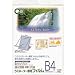 ���~�l�[�^�[��p�t�B���� BH-338