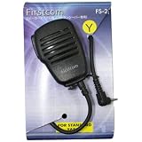 FIRSTCOM(ファーストコム) スピーカーマイクロホン FS-21Y 1PLUG