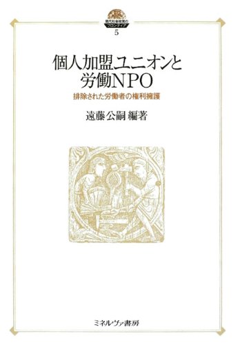【中古】 植民地香港の構造変化/アジア経済研究所/沢田ゆかり 澤田 ゆかり (Yukari Sawada) - マイポータル - researchmap