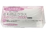スカッシー 2000 曇り止め
