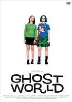 ゴーストワールド [DVD]
