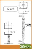 10本入 SC鋼製束（ダクロメッキ） 880～1035mm 大引受タイプ