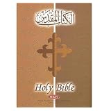 Arabic /English Diglot Bible