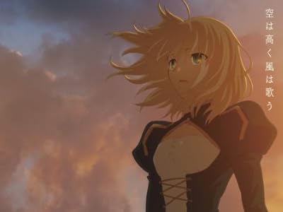 空は高く風は歌う(アニメ盤)(DVD付)