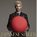 【特典応募ハガキ無し】JAPANESE SINGER(初回生産限定盤A)