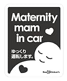 Seal&Sticker's キュートデザインのmaternity in Car マグネットステッカー sts-mat-mg-k (ブラック)