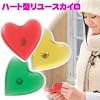 エコ カイロ　【 ハート型カイロ 】ハート型リサイクルカイロ　【3色セット】
