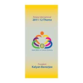 Rotary International 2011-12 Theme