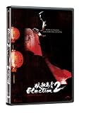 Election 2 (Widescreen)