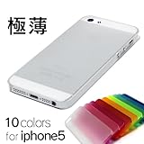 【極薄】UltraThin for iPhone5 艶消しハードごく薄デザインケース アダプターも充電器もケーブルも装着したまま接続可能 SIMカードもケースのまま出し入れ可能 (クリア)