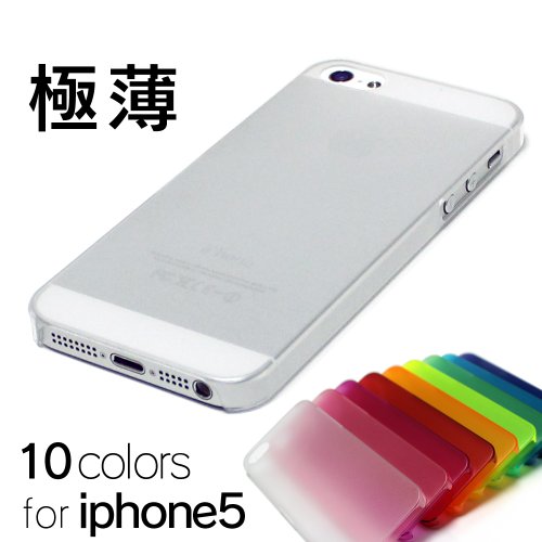 【極薄】UltraThin for iPhone5 艶消しハードごく薄デザインケース アダプターも充電器もケーブルも装着したまま接続可能 SIMカードもケースのまま出し入れ可能 (クリア)
