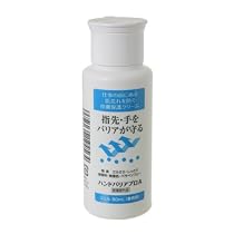 ハンドバリアプロA ジェル80ml　医薬部外品