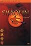 Shaolin Legend