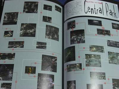 Cover image : パラサイト・イヴ 公式 最速攻略ガイド (ゲームウォーカー工房)