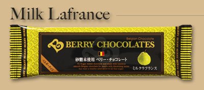 砂糖未使用　ベリーチョコレート／ミルクラフランス　12本入