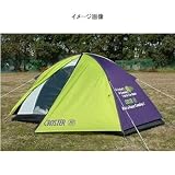 クロスター(CROSTER) ツーリングドームFS ライム CR111001 クロスター(CROSTER) ツーリングドームFS ライム CR111001