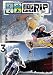  : Kid's Who Rip Volume 3 DVD